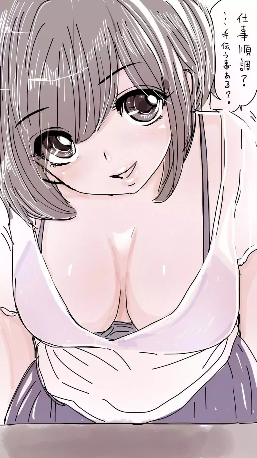 Onaco-chan no Enikki