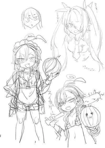 Neru no koto kangaetetara DETA!!!