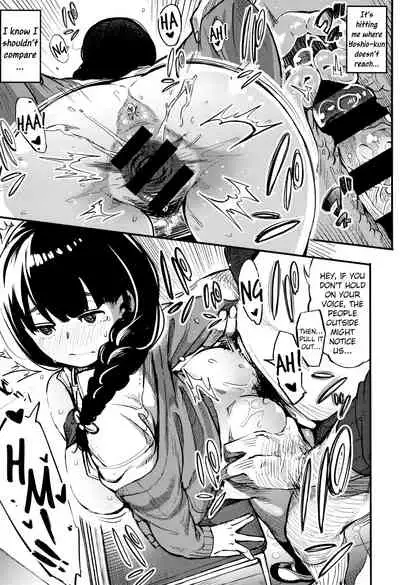 Shisen no Saki ni... | Beyond the Gaze...