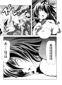 [Kabushikigaisha Toranoana (Kanoe, Edo Shigezu, B-RIVER)] Taimanin Asagi Comic Anthology (Taimanin Asagi)