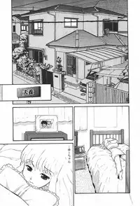 Comic MoeMax 2008-01 Vol. 08