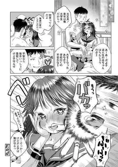 COMIC LO 2024-06