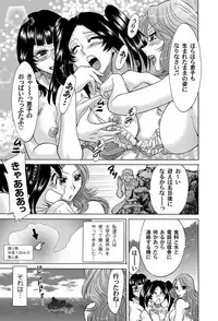 COMIC Magnum Vol. 47