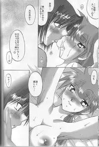 Pink Spider [Megaman X Command Mission]