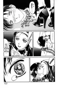 [Shiromi Kazuhisa] Icarus Dream 2099 (A Galaxy Express of Alcohol Lamp) [English] [man-machine translations]