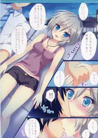 (C84) [Ame nochi Yuki (Ameto Yuki)] Cool Cool Cool (THE IDOLM@STER CINDERELLA GIRLS)