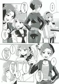 (Geinoujin wa Card ga Inochi! 10) [Aoikatsu! (Matsuura Asuka)] Kowareta Piano (Aikatsu!)