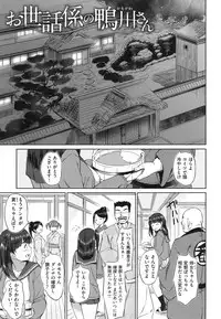 [INU] Pako Rush!