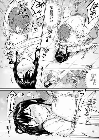 Suiminkan de Mezameta Toki ni wa Majiiki Sunzen!? "Osake no Sei demo... konna Otoko no de Kanjichau nante!" 01-21