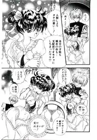 [Kashuu Masami] Museki no Memory Aura