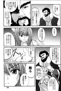 [Fuyuwa Kotatsu] DOOMS DAYS