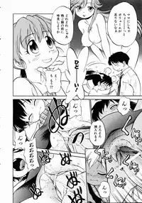 COMIC AUN 2004-11 Vol. 102