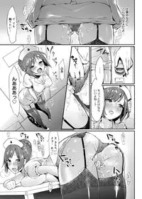 Canopri Comic 2012-05 Vol.19 [Digital]