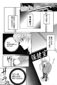 COMIC MUJIN 2004-03