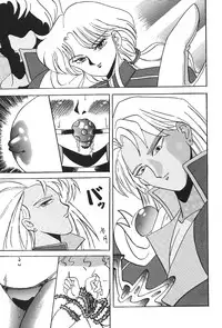 (C44) [Moriman Sho-Ten (Various)] KATZE 6 (Bishoujo Senshi Sailor Moon)