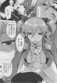 COMIC MUJIN 2013-03
