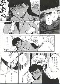 (C46) [ALPS, Okachimentaiko Seisakushitsu (Various)] LOOK OUT 31 (Various)