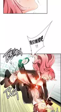 [Juder] Lilith`s Cord | 莉莉丝的脐带 Ch.1-33 [Chinese]