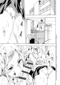 [Yuiga Naoha] Kyousei Tanetsuke Gal Zukan - Encyclopedia of GAL about Forced Seeding [Digital]