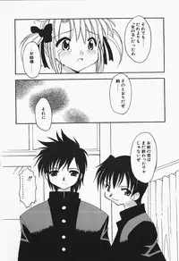 [Chuushin Kuranosuke] +PUREIZM+