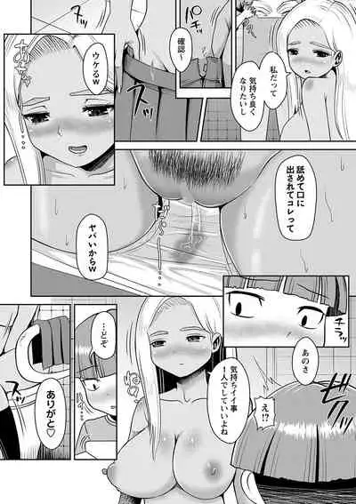 COMIC Masyo 2022-01