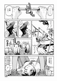 [Inoue Yoshihisa] Himitsu no Engeki | The Secret Stage