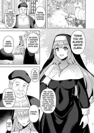 Erosion Inda ni Aragau Shuudoujo