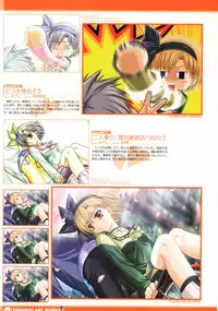 [Studio Mebius] Tomodachi Ijou Koibito Miman Artworks ~Harukaze Koiuta~