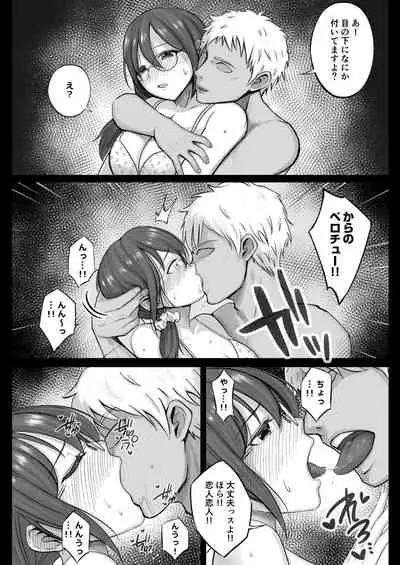 [Syunka Kikaku (Syunkaa)] FreeMa Zuma