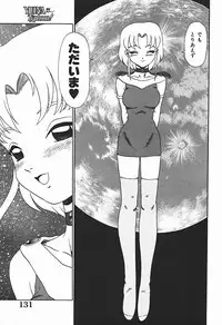 [Makita Aoi] YUINA Typhoon!