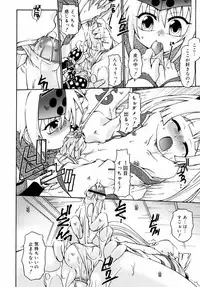 [Uchoten] Night Flight