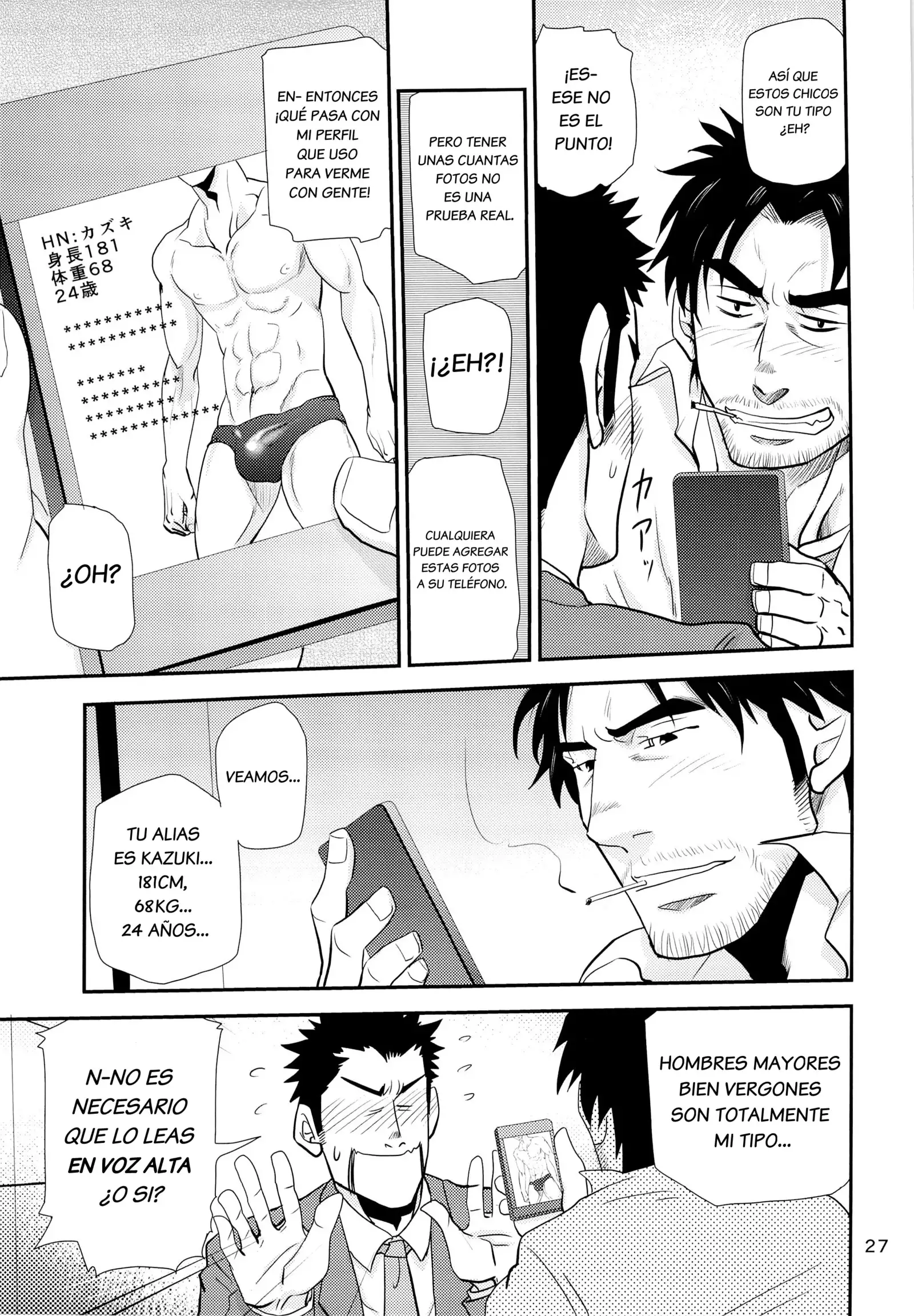 Matsu No Ma 3 Spanish