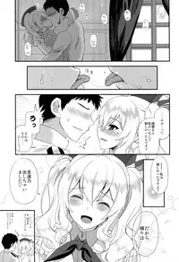 (COMIC1☆10) [INFINITY DRIVE (Kyougoku Shin)] Watashi, Teitoku-san no Oyome-san desu kara 2 (Kantai Collection -KanColle-)