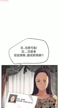 继母 Chinese 1-26