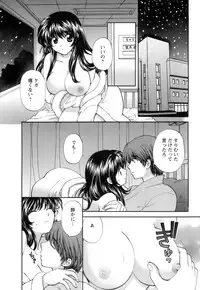 [Hirose Miho] Ojou-sama to Umi no Labyrinth - A signorina and sea of the labyrinth