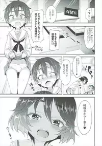(C92) [Studio Wolt (Wolt)] Yuuki-chan ni Kokuhaku Shite Mita After (Girls und Panzer)