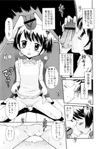 [Tamachi Yuki] Mrs.LOLITA