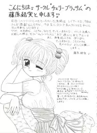 [Anthology] Aniparo Miki 2 (Various)