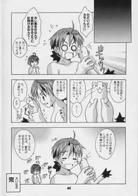 (C66) [Shinohara Heavy Industry (Various)] Negina. 4 (Mahou Sensei Negima!)