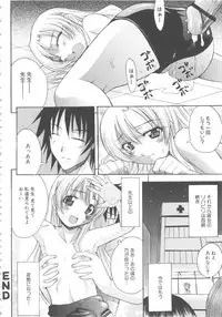 [Anthology] MOMOPAN 4 [Sukumizu Kui]