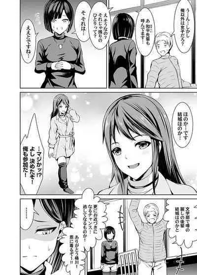 COMIC Magnum Vol. 171