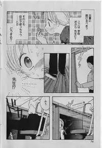 [Anthology] Little Pierce Vol.42