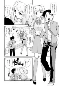 COMIC X-EROS #24 2014-12