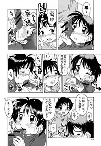 [Madou Uni] Hajimete no Sex
