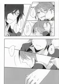 (King of Colors Winter) [Zagi Fa! (Jiterou)] BEGINNER (K)