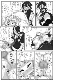 [148bpm (Kanon)] Futanari Aiganmusu San (Kantai Collection -KanColle-) [Digital]