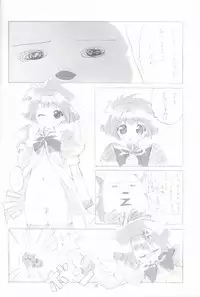 (C63) [GRAPEFRUIT (Shintarou)] Minto de Pon! (Galaxy Angel)