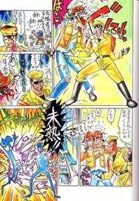 [Kacchu Musume (Various)] Girochin Daitouryou (Various)