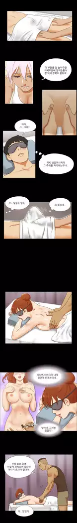 17 Couple Game Ch.0-38