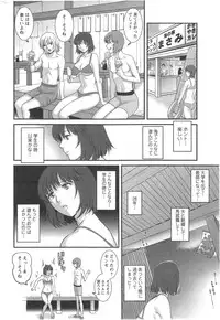 [Saigado] Hitozuma Jokyoushi Main-san Ch.01-10